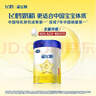 飛鶴星飛帆嬰兒配方奶粉 1段(0-6個(gè)月) 300克  專(zhuān)利OPO【京東試用裝】 曬單實(shí)拍圖