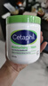 絲塔芙（Cetaphil）舒潤保濕大白罐面霜550g 身體乳不含煙酰胺 溫和補水 敏肌適用 曬單實(shí)拍圖