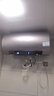海爾國家補貼電熱水器80升 JH7 無(wú)垢鮮活水凈膚洗 免清洗 3300W變頻速熱 一級能效節能 家用儲水式 曬單實(shí)拍圖