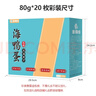 幸得味烤海鴨蛋80g*20枚真空包裝特大流油紅樹(shù)林散養北海特產(chǎn)熟咸鴨蛋 曬單實(shí)拍圖