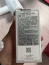 Sisley希思黎全能乳液30ml升級版補水曬后護膚品套裝生日禮物 曬單實(shí)拍圖