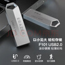 聯(lián)想（Lenovo）生態(tài)品牌異能者64GB USB2.0 U盤(pán)F101 銀色手機電腦U盤(pán)金屬投標辦公商務(wù)優(yōu)盤(pán)迷你款車(chē)載優(yōu)盤(pán) 曬單實(shí)拍圖
