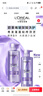 歐萊雅玻尿酸洗發(fā)水660ml*2清爽控油蓬松洗發(fā)露套裝去油洗頭水 曬單實(shí)拍圖