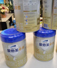 愛(ài)他美（Aptamil）愛(ài)他美 卓傲幼兒配方奶粉 3段(12-36個(gè)月) 800g*6罐 益生元 曬單實(shí)拍圖