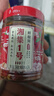 湘集 1號辣椒醬248g*2瓶湖南風(fēng)味彩椒拌飯拌面醬菜開(kāi)味下飯菜調味醬料 曬單實(shí)拍圖
