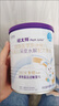 紐太特 特殊醫學(xué)用途嬰兒乳蛋白深度水解配方食品 0-12月適用 450g 曬單實(shí)拍圖