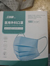 勁度（JINDU） 一次性醫用外科口罩100只獨立裝醫用防護三層防粉塵飛沫成人口罩 曬單實(shí)拍圖