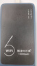 喬銳斯隨身wifi無(wú)線(xiàn)2026款全國通用5ghz無(wú)線(xiàn)流量充電寶二合一官方正品免插卡三網(wǎng)通用無(wú)月租可移動(dòng)wifi 【1萬(wàn)毫安可充電-藍】-72小時(shí)續航5Ghz 曬單實(shí)拍圖