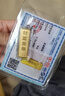 實(shí)時(shí)金【AU9999】水貝黃金古法澆鑄金條收藏金磚送禮物足金理財投資金 財富金條【配檢測證書(shū)】 10克 曬單實(shí)拍圖