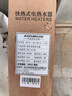 AOSMSDE史密思熱水器即熱式熱水器電熱水器家用洗澡水電分離恒溫熱水器快熱式速熱電熱水器即熱式 8500W 旗艦款+智能恒溫+磁化凈水+功率調節 曬單實(shí)拍圖
