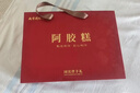 南京同仁堂阿膠糕禮盒東阿生日禮物女士伴手禮送女生送媽媽禮物實(shí)用長(cháng)輩 曬單實(shí)拍圖