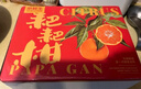 京鮮生 春見(jiàn)耙耙柑 凈重5斤 單果220g起 生鮮水果桔子柑橘禮盒 曬單實(shí)拍圖