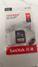 閃迪（SanDisk）128GB SD相機內存卡 C10 拍攝全高清視頻 微單/單反數碼相機存儲卡 堅固耐用 超高性?xún)r(jià)比 曬單實(shí)拍圖