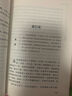 中國古代寓言故事 快樂(lè )讀書(shū)吧小學(xué)三年級下冊推薦閱讀書(shū) 無(wú)障礙閱讀 小學(xué)生課外推薦閱讀書(shū)目 有習題萬(wàn)物復書(shū)三年級 曬單實(shí)拍圖