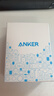 ANKER安克45W安心充smart蘋(píng)果17充電器 氮化鎵type-c快充40Wpd適用iPhone16promax手機Apple15插頭 藍 曬單實(shí)拍圖