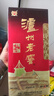 瀘州老窖六年窖頭曲 濃香型白酒52度 送禮自飲婚宴節日宴請 52度 500mL 2瓶 （掃碼有禮） 曬單實(shí)拍圖