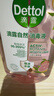 滴露（Dettol）衣物消毒液自然香氛洗衣除菌液 除螨除異味去汗臭48H留香1000ml*1 曬單實(shí)拍圖