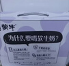 蒙牛特侖蘇純牛奶250ml*12盒 送禮佳選 送禮整箱牛奶 曬單實(shí)拍圖
