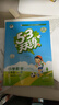 【現貨】官方自營(yíng) 2026春季53天天練小學(xué)數學(xué)五年級下冊RJ人教版五三天天練53天天練5.3天天練5·3天天練學(xué) 曬單實(shí)拍圖