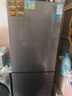新飛 （Frestec）266L兩門(mén)一級節能風(fēng)冷無(wú)霜大冷凍保鮮輕音冰箱BCD-266WK2AT 國家補貼 曬單實(shí)拍圖