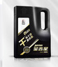 長(cháng)城【干系列】金吉星全合成機油 A5/B5 0W-30 汽機油 3.5kg/4L 曬單實(shí)拍圖