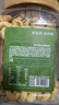 京東京造鮮來(lái)多鹽焗腰果仁1kg越南原料每日堅果休閑孕婦零食營(yíng)養健康送禮 曬單實(shí)拍圖