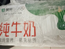 蒙牛純牛奶百利包200ml*16袋整箱兒童學(xué)生營(yíng)養早餐牛奶禮盒裝 曬單實(shí)拍圖