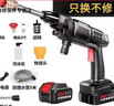 工馬無(wú)線(xiàn)高壓洗車(chē)水槍大功率家用便攜式洗車(chē)機鋰電池清洗機噴水槍洗車(chē) 1kW 【高壓】標準版 曬單實(shí)拍圖