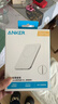 ANKER安克【新3C認證上飛機】Air2超輕薄卡片磁吸充電寶5000mAh20W快充移動(dòng)電源便攜白戶(hù)外儲能電源 曬單實(shí)拍圖