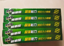 黑旋風(fēng)蟑螂藥蟑螂屋貼15片強力粘貼板膠餌滅蟑螂小屋誘餌捕蟑螂神器家用 曬單實(shí)拍圖