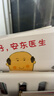 你好，安東醫生 全4冊系列套裝 幽默搞笑 健康教育 緩解就醫恐懼 3-6歲親子共讀 愛(ài)心樹(shù)童書(shū) 一升二銜接 小升初銜接  曬單實(shí)拍圖