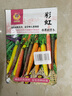 鳳鳴雅世彩虹胡蘿卜種子10克脆甜生吃水果春夏秋冬四季陽(yáng)臺(tái)盆栽蔬菜種孑 曬單實(shí)拍圖