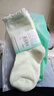 全棉時(shí)代兒童襪子7A抗菌嬰幼兒寶寶純棉中筒襪 黃白綠 14-16cm 曬單實(shí)拍圖