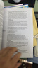 新東方新概念教材1、2英語(yǔ)系統網(wǎng)課中教+外教+ai 視頻課錄播課零基礎入門(mén)自學(xué) 【送5專(zhuān)項課+2年伴學(xué)營(yíng)】新概念1+2 曬單實(shí)拍圖