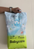 babycare Air pro紙尿褲加量裝L66片 (9-14kg) 嬰兒尿不濕夏日超薄透氣 曬單實(shí)拍圖
