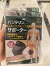 KOWA護膝日本進(jìn)口男女輕薄透氣款運動(dòng)膝部護具 護膝黑色2只裝 M碼 曬單實(shí)拍圖
