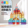 布魯奇鉆面彩窗磁力片兒童玩具男孩3-6歲磁力積木益智玩具1-3歲生日禮物 曬單實(shí)拍圖