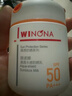 薇諾娜（WINONA）清透水感防曬乳50gSPF50PA+++隔離霜護膚化妝品女神節禮物 曬單實(shí)拍圖
