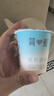 簡(jiǎn)愛(ài)酸奶滑滑酸奶 100g*6杯 生牛乳發(fā)酵下午茶風(fēng)味發(fā)酵乳 曬單實(shí)拍圖