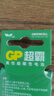超霸（GP）7號電池10粒七號碳性干電池適用于低耗電玩具/耳溫槍/血氧儀/血壓計/血糖儀等7號/AAA/R03商超同款 曬單實(shí)拍圖