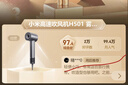米家高速吹風(fēng)機H501 家用小米吹風(fēng)機智能溫控速干恒溫負離子吹風(fēng)筒靜音護發(fā) 送女友生日禮物配風(fēng)嘴 曬單實(shí)拍圖