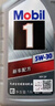 美孚（Mobil）合成汽機油 縱馳版JD5凈享清潔保護 API SN 5W-30 1L 曬單實(shí)拍圖