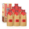 杜康老窖10 濃香型白酒 52度 500ml*6瓶 整箱裝 聚會(huì )送禮自飲 曬單實(shí)拍圖