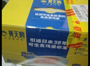 黃天鵝可生食雞蛋 30枚/3.18斤禮盒裝 生鮮雞蛋京東自營(yíng)送禮 曬單實(shí)拍圖