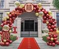 加仕高氣球拱門(mén)結婚支架裝飾婚慶用品婚禮場(chǎng)景現場(chǎng)布置酒店門(mén)口農村室外 曬單實(shí)拍圖