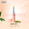 蝶翠詩(shī)（DHC）橄欖護唇膏1.5g 潤唇膏保濕滋潤不粘膩無(wú)色打底 隨機發(fā)貨 曬單實(shí)拍圖