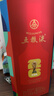 五糧液 普五八代 世界杯聯(lián)名款 濃香型白酒 52度 500mL 單瓶裝 曬單實(shí)拍圖