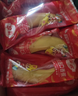 佳農 進(jìn)口香蕉凈重4斤（約10-12根）單根蕉 獨立裝 生鮮水果 新鮮包郵 曬單實(shí)拍圖