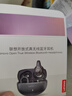 聯(lián)想（lenovo）藍牙耳機耳夾式開(kāi)放不入耳藍牙5.4無(wú)線(xiàn)運動(dòng)音樂(lè )游戲耳機適用蘋(píng)果小米OPPO手機EA420黑色 曬單實(shí)拍圖