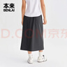 本來(lái)（benlai）女裝貼袋半身裙休閑a字半裙2026春新款裙子女BNM560003 深灰 L 曬單實(shí)拍圖